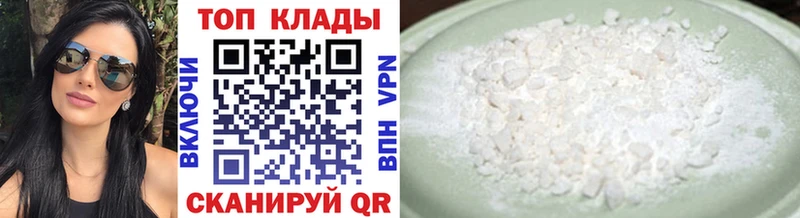 Какие есть наркотики Вуктыл Alpha-PVP  Cocaine  Галлюциногенные грибы  Марихуана  Гашиш  mega ТОР  Меф мяу мяу 