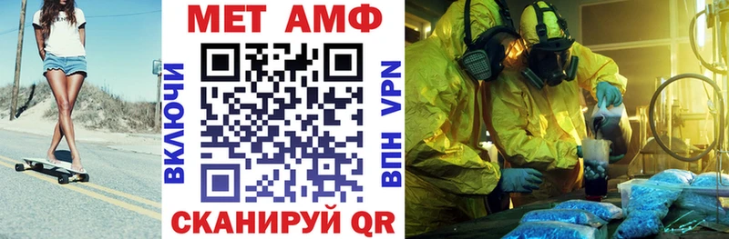 даркнет сайт  Вуктыл  Амфетамин VHQ 