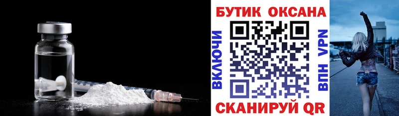 дарнет шоп  Вуктыл  Бутират 1.4BDO 