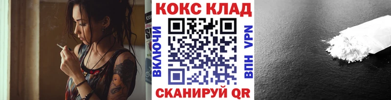 закладки Вуктыл КОКАИН VHQ