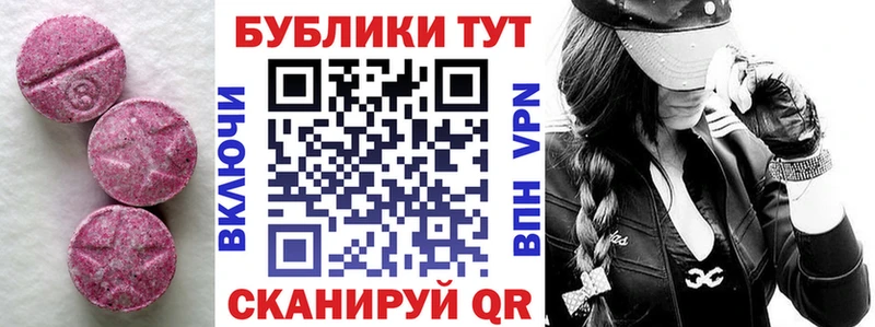 Ecstasy 99%  Вуктыл 