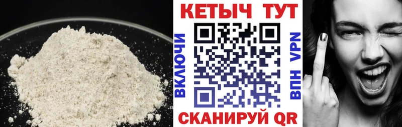 Кетамин VHQ  Вуктыл 
