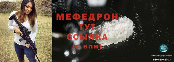 mix Богородск