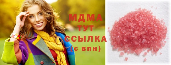 ECSTASY Богородицк