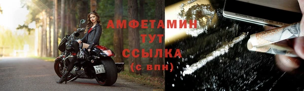 первитин Бутурлиновка