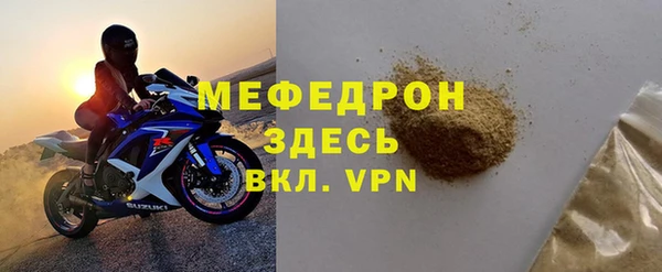 сатива Валуйки