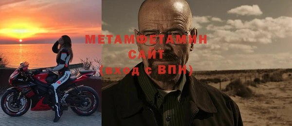 мяу мяу кристалл Бронницы