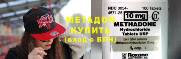первитин Бородино