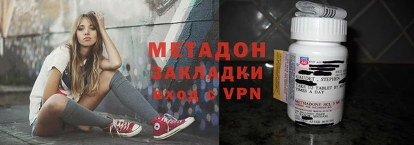 первитин Бородино