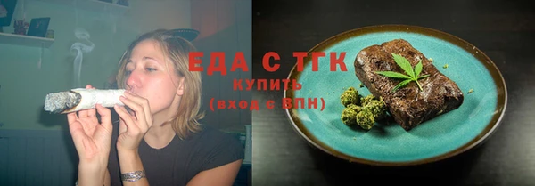 гидра Богданович