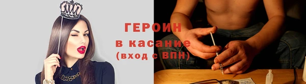 ECSTASY Богородицк
