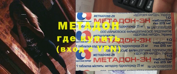ECSTASY Богородицк