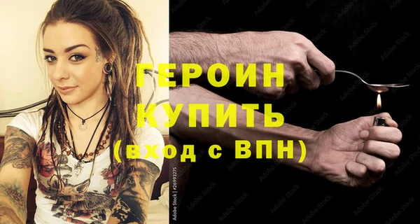 первитин Бородино