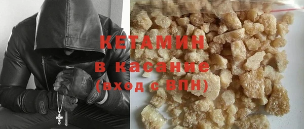 ECSTASY Богородицк