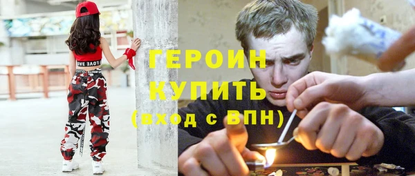 ECSTASY Богородицк