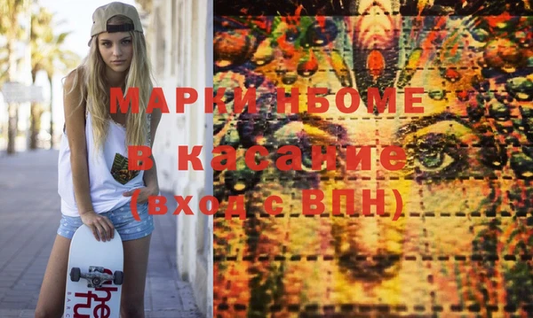 каннабис Балахна