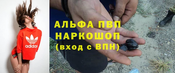 мяу мяу кристалл Бронницы