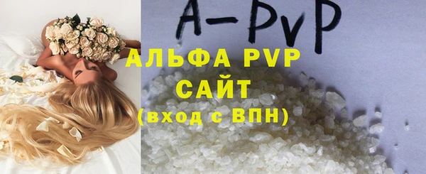 первитин Бородино