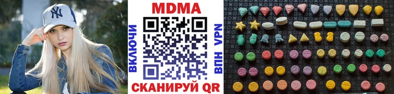 MDMA crystal  Вуктыл 