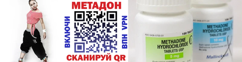 Метадон methadone  где можно купить наркотик  Вуктыл 