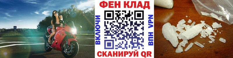 МЕТАМФЕТАМИН витя Вуктыл