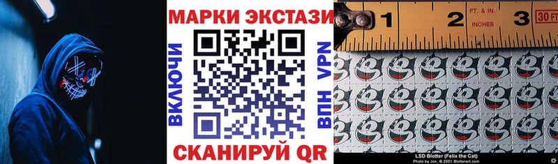 Марки NBOMe 1,8мг  Вуктыл 