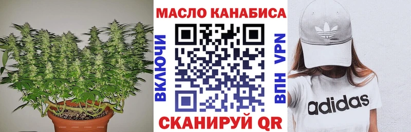 Дистиллят ТГК THC oil  Вуктыл 